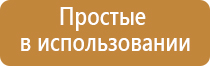 Точность 0,1