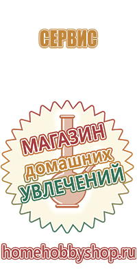 Магниты